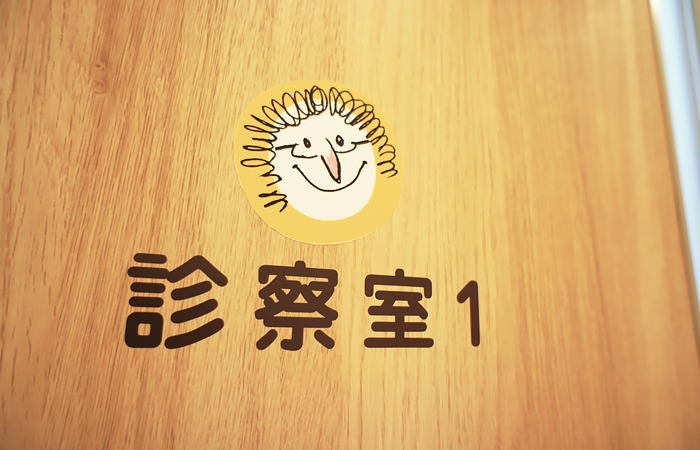 診察室１